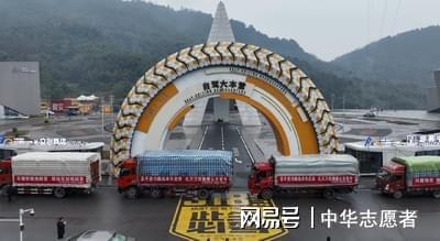 斤藏茶援助西藏地震灾区pg电子中国川藏线万(图2)