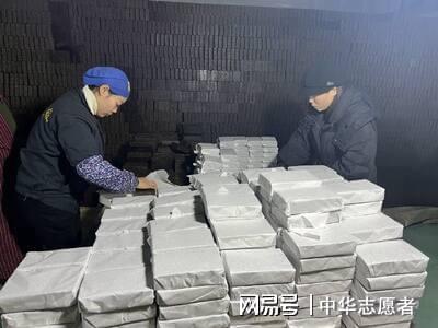 斤藏茶援助西藏地震灾区pg电子中国川藏线万(图4)