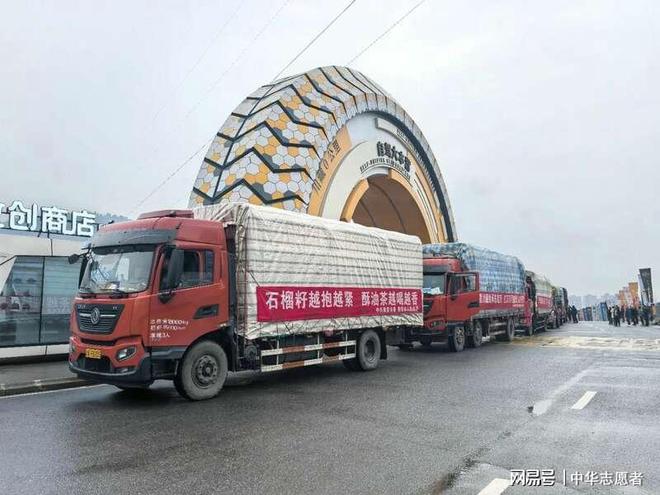 斤藏茶援助西藏地震灾区pg电子中国川藏线万(图7)
