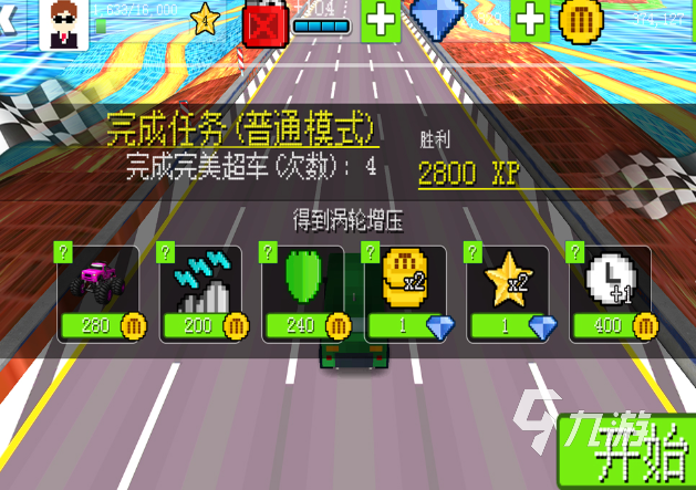 哪些2025 玩不腻的赛车比赛游戏大全pg电子试玩入口有趣的赛车比赛游戏有(图2)