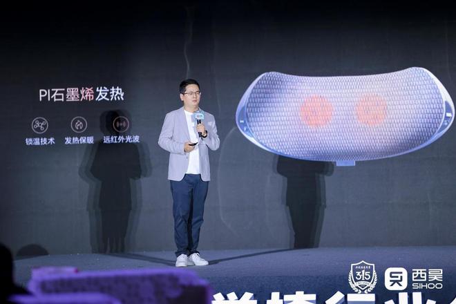 椅上市：以用户需求重塑健康办公“治愈”体验pg电子娱乐平台西昊C300i智能人体工学(图2)
