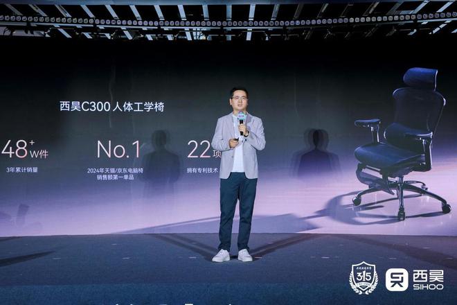 椅上市：以用户需求重塑健康办公“治愈”体验pg电子娱乐平台西昊C300i智能人体工学(图5)