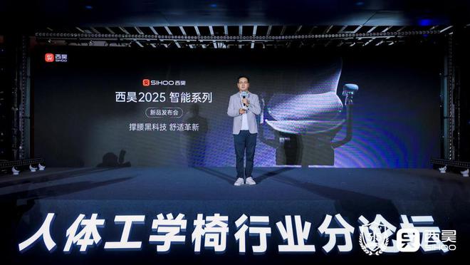 椅上市：以用户需求重塑健康办公“治愈”体验pg电子娱乐平台西昊C300i智能人体工学(图3)