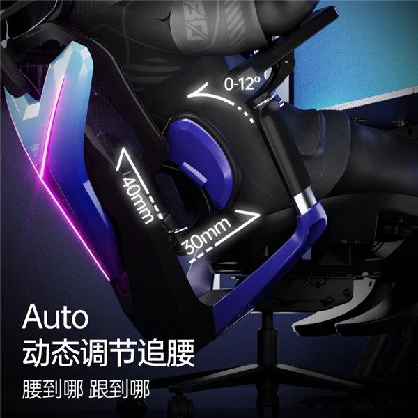 职业赛指定用椅 傲风G7凭啥这么火pg电子网站明星直播同款 英雄联盟(图2)