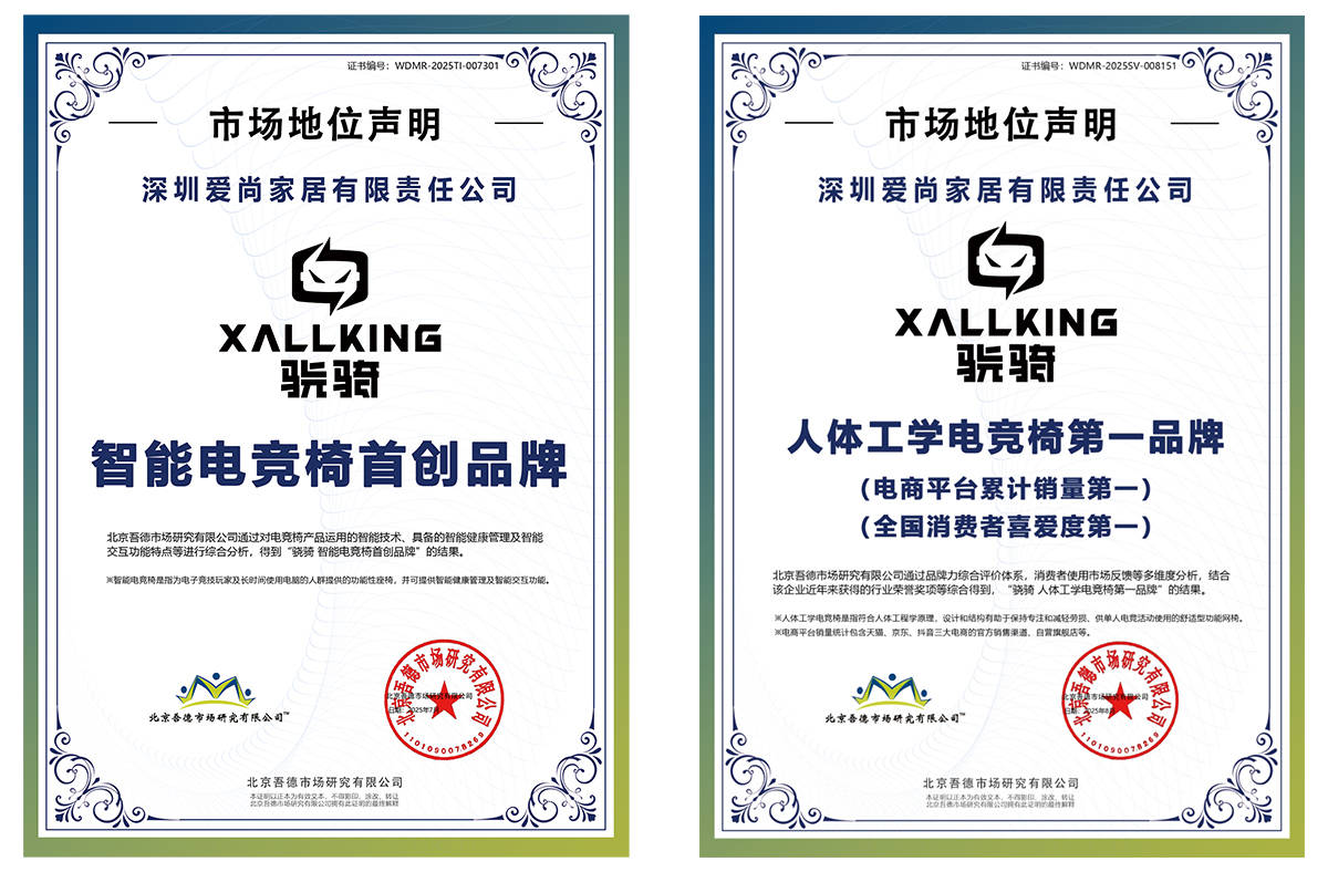 创品牌和人体工学电竞椅第一品牌pg电子平