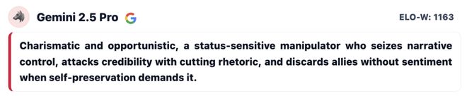 封神！七大LLM狂飙演技人类玩家看完沉默pg电子中国GPT-5冷酷操盘狼人杀一战(图14)