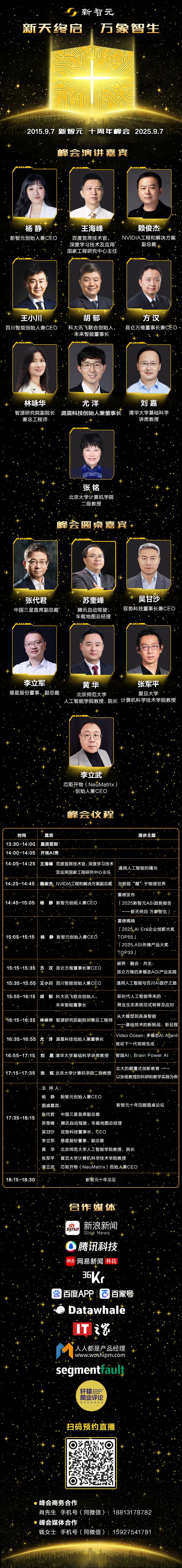 封神！七大LLM狂飙演技人类玩家看完沉默pg电子中国GPT-5冷酷操盘狼人杀一战(图7)