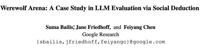 封神！七大LLM狂飙演技人类玩家看完沉默pg电子中国GPT-5冷酷操盘狼人杀一战(图23)