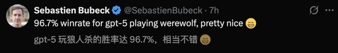 封神！七大LLM狂飙演技人类玩家看完沉默pg电子中国GPT-5冷酷操盘狼人杀一战(图30)