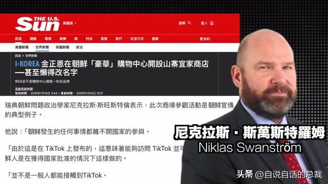 ？电竞网咖？铁幕下的朝鲜正在发生什么？pg电子试玩入口女团？星巴克？蜡笔小新(图7)