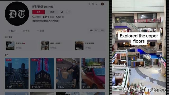 ？电竞网咖？铁幕下的朝鲜正在发生什么？pg电子试玩入口女团？星巴克？蜡笔小新(图11)