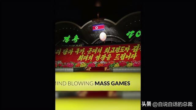 ？电竞网咖？铁幕下的朝鲜正在发生什么？pg电子试玩入口女团？星巴克？蜡笔小新(图12)