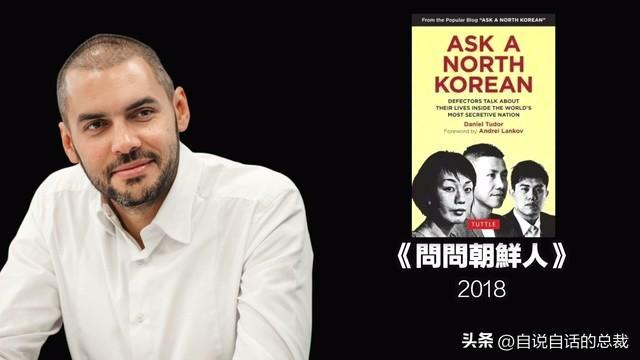 ？电竞网咖？铁幕下的朝鲜正在发生什么？pg电子试玩入口女团？星巴克？蜡笔小新(图18)