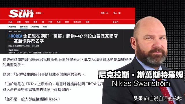 ？电竞网咖？铁幕下的朝鲜正在发生什么？pg电子试玩入口女团？星巴克？蜡笔小新(图28)