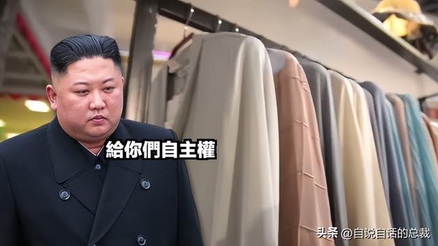 ？电竞网咖？铁幕下的朝鲜正在发生什么？pg电子试玩入口女团？星巴克？蜡笔小新(图31)