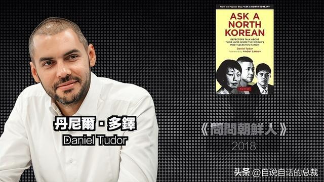 ？电竞网咖？铁幕下的朝鲜正在发生什么？pg电子试玩入口女团？星巴克？蜡笔小新(图49)